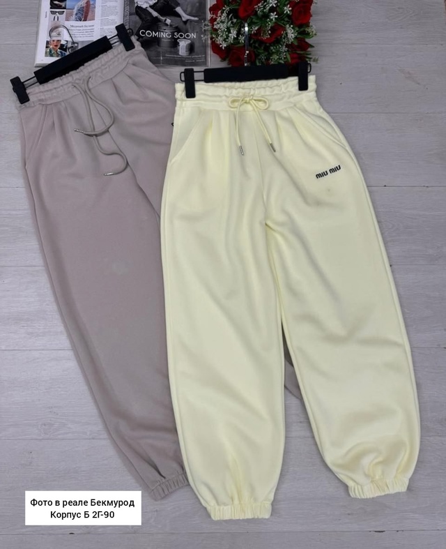 Штаны 23011517
