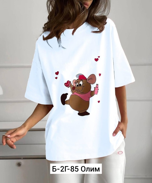 Футболка 23011755