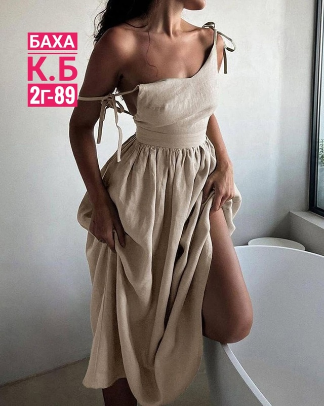 Платье 23011320