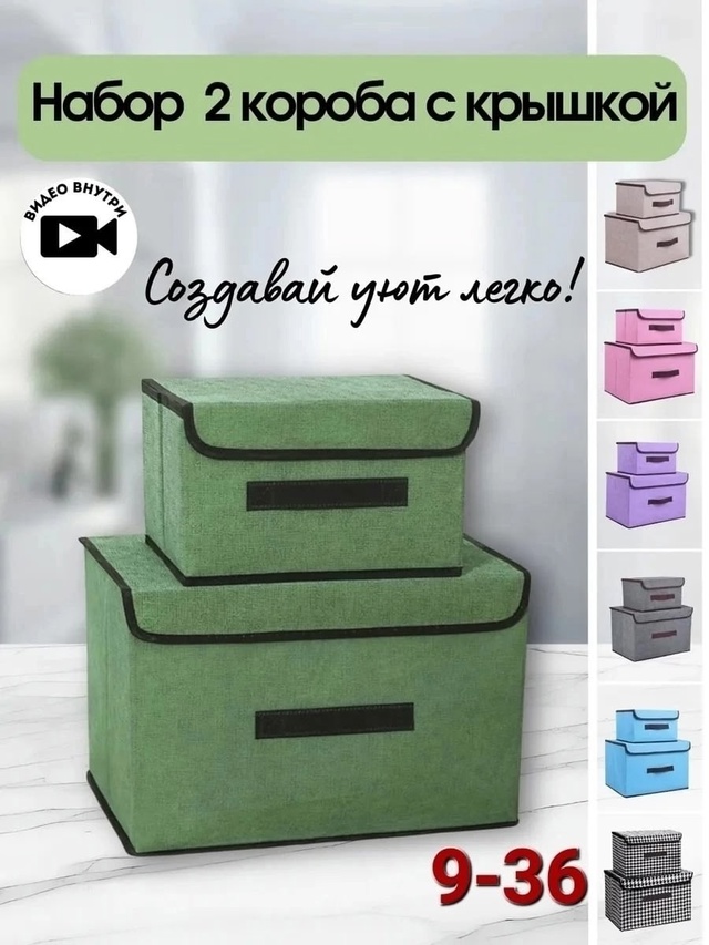 Органайзер для хранения 23011143