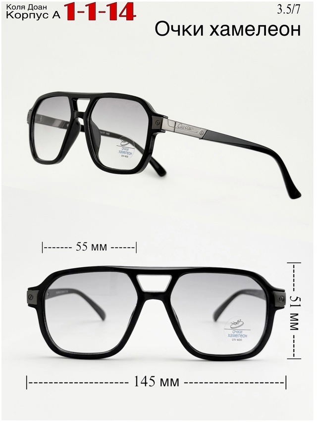 Солнцезащитные очки 23011858