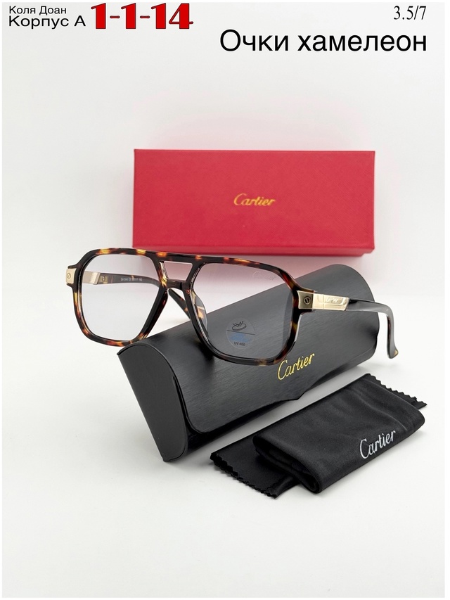 Солнцезащитные очки 23011858