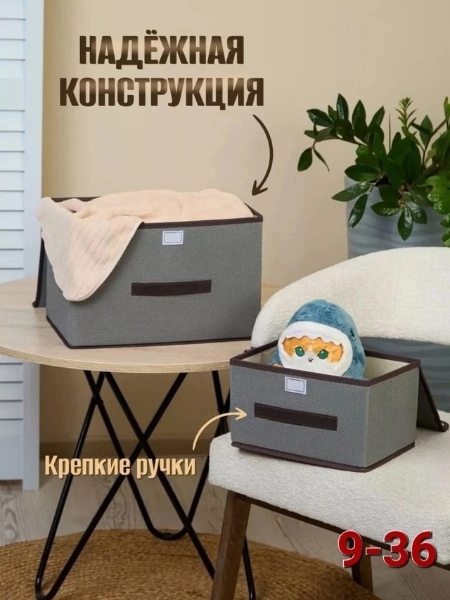 Органайзер для хранения 23011143