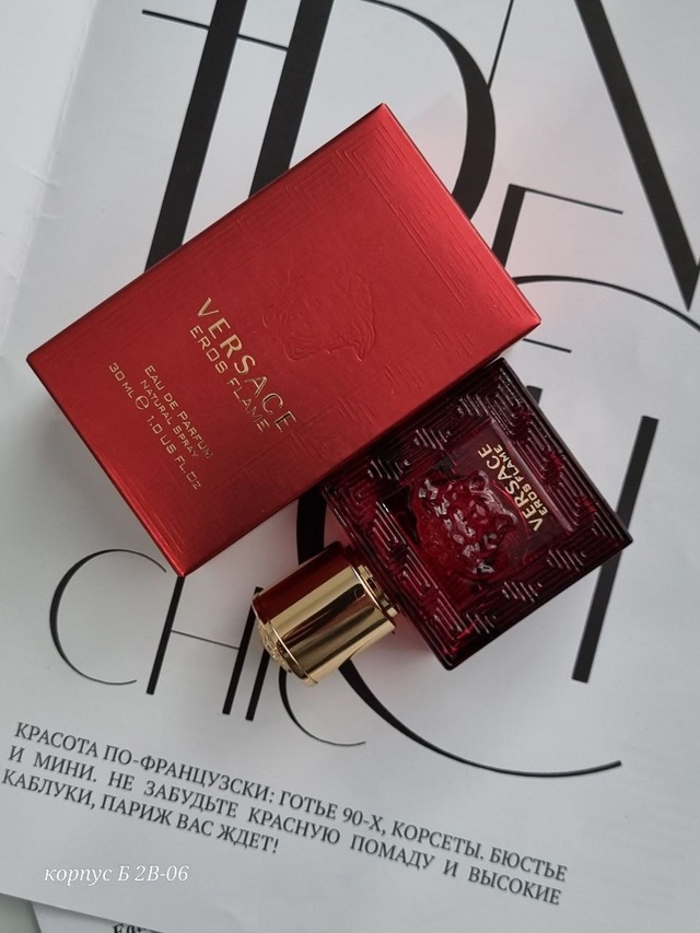 Одеколон 23013000