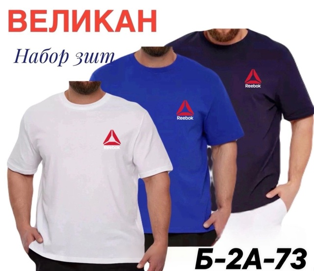 Футболка 23012986