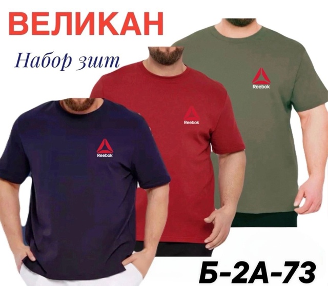 Футболка 23012986