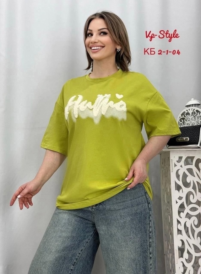 Артикул 23012816