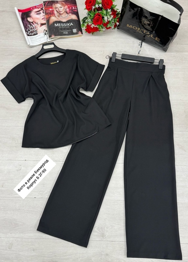 Артикул 23012829