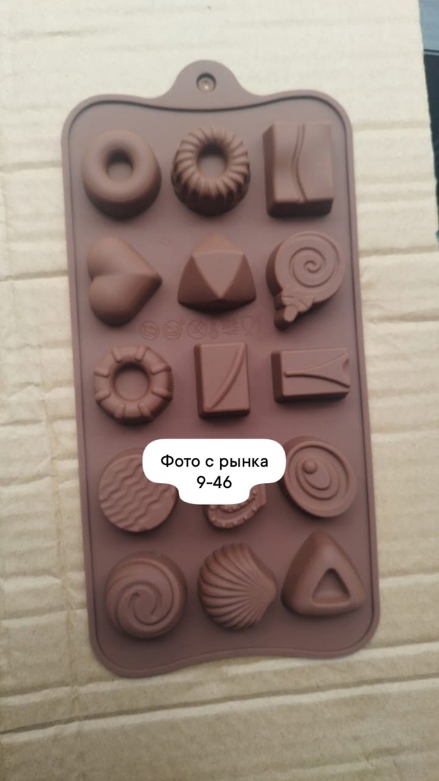 Форма силиконовая для шоколада 23013031