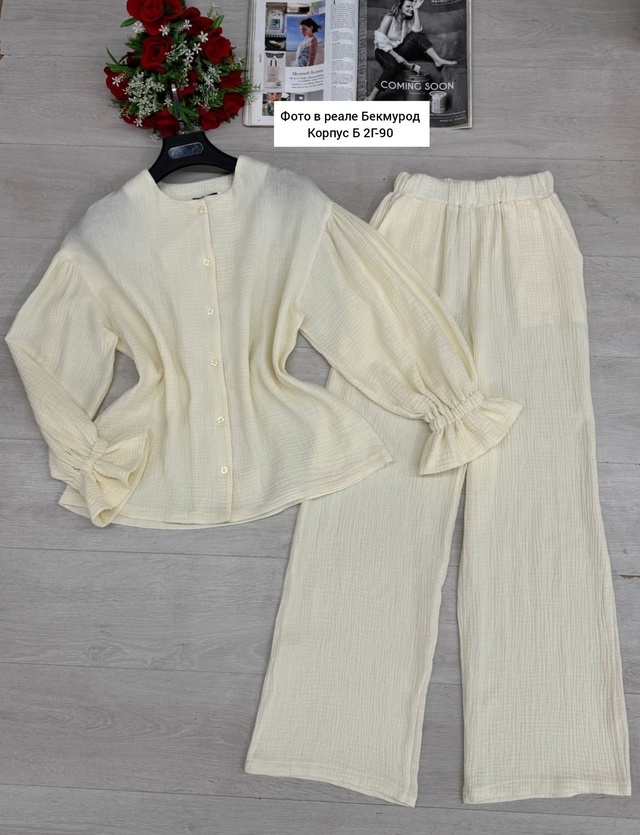 Костюм 23012552