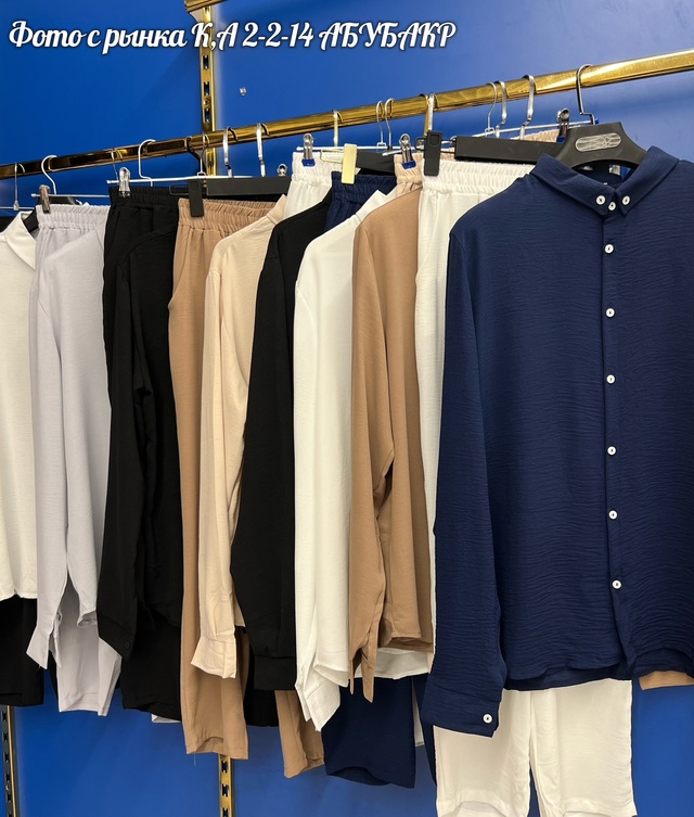 Костюм 23013947