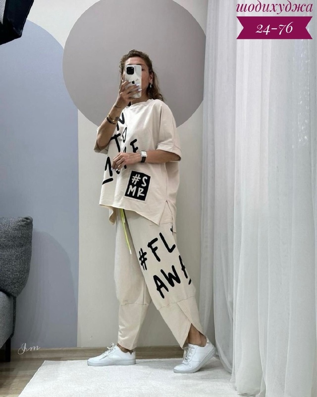 Спортивный костюм 23013620