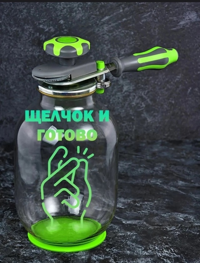 Закаточная машинка для банок 23013698