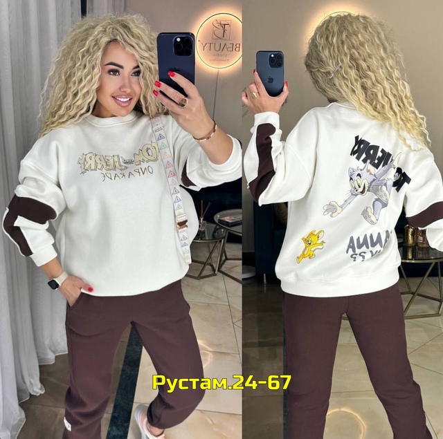 Артикул 23014299