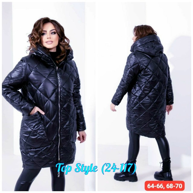 Куртка 23014717