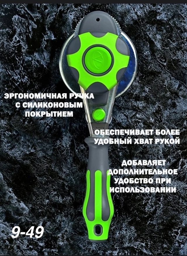 Закаточная машинка для банок 23013698