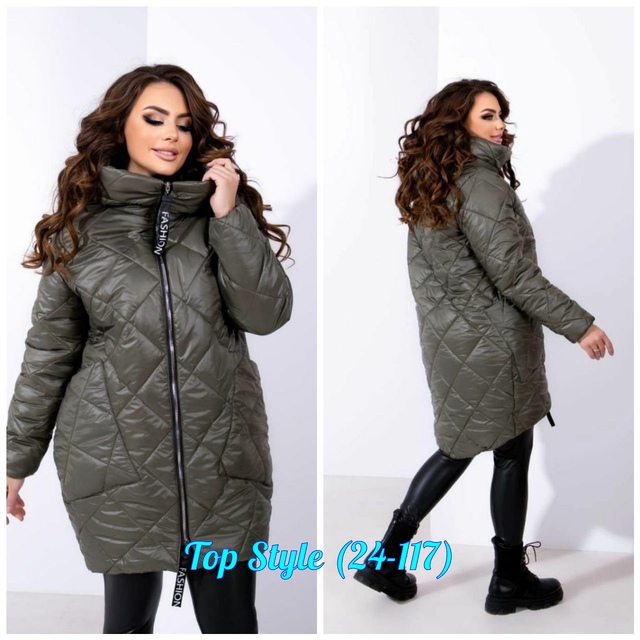 Куртка 23014717