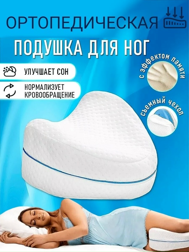 Артикул 23015343