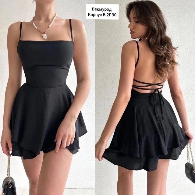 Комбинезон 23015147