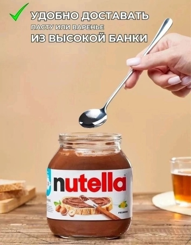 Набор ложек 23015286