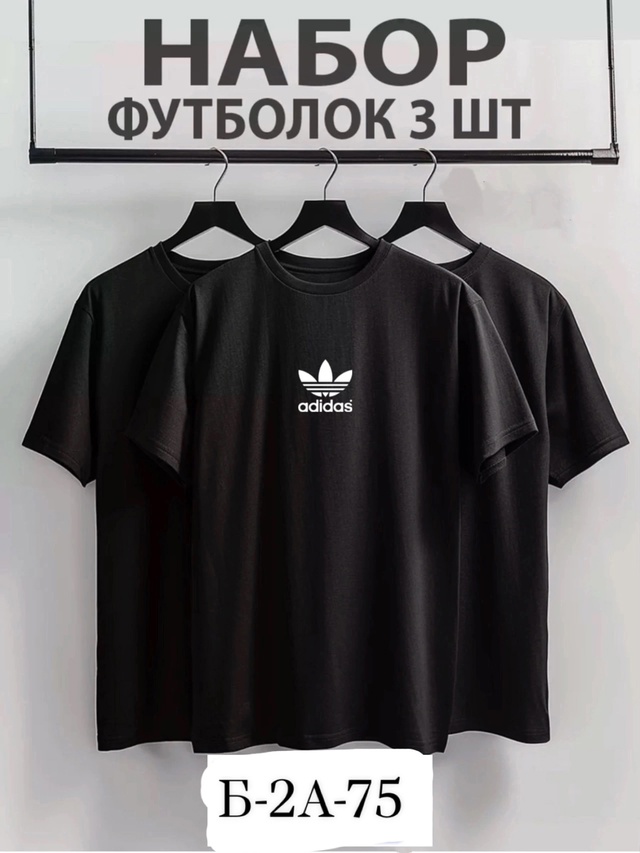 Футболка 23015546