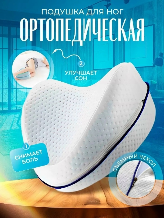 Артикул 23015343