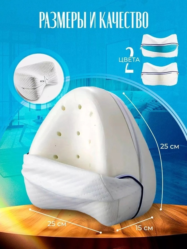 Артикул 23015343