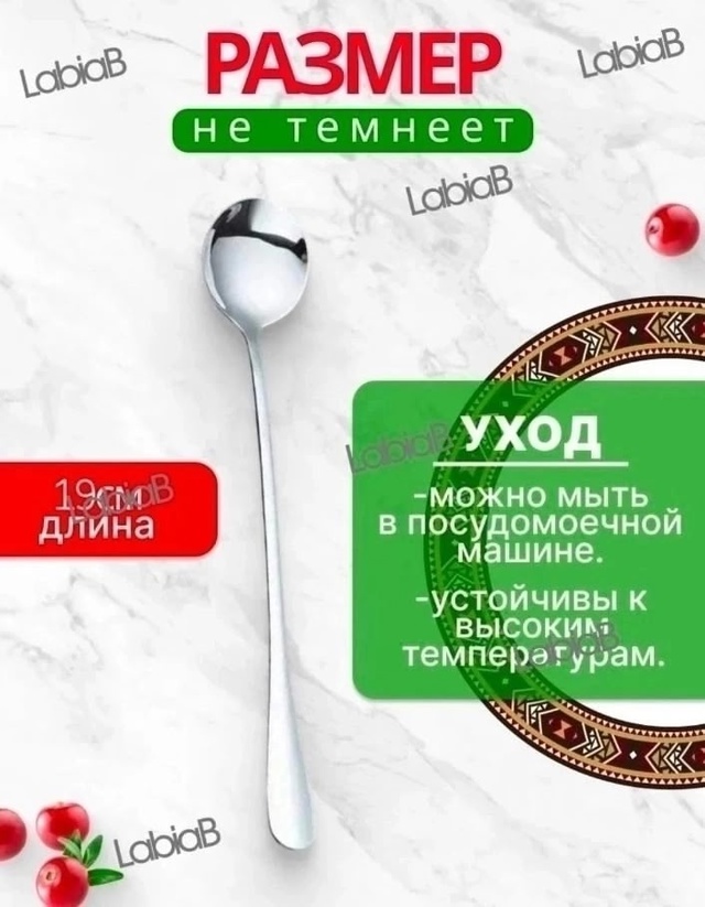 Набор ложек 23015286