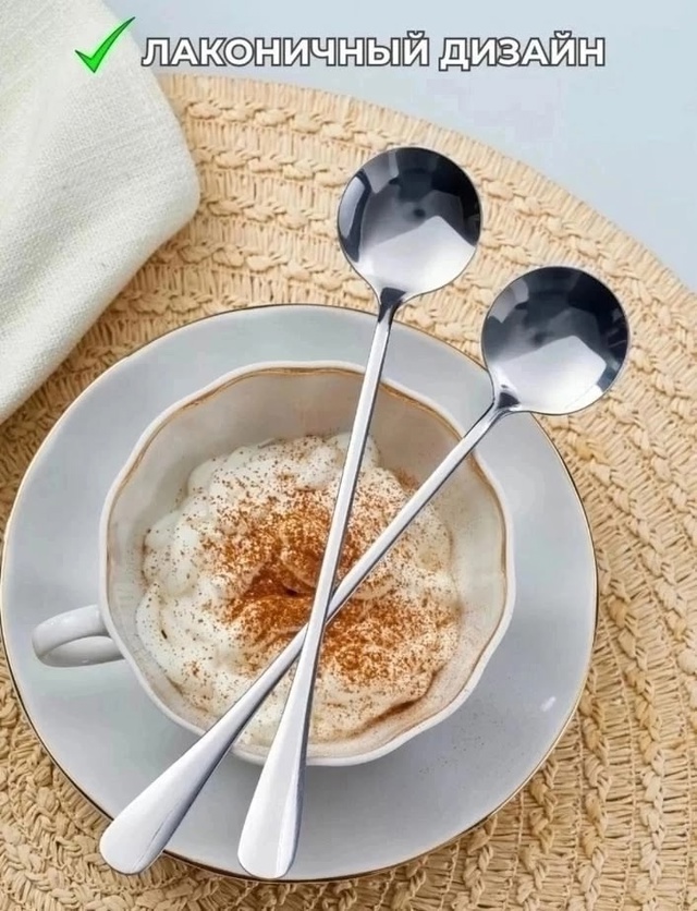 Набор ложек 23015286