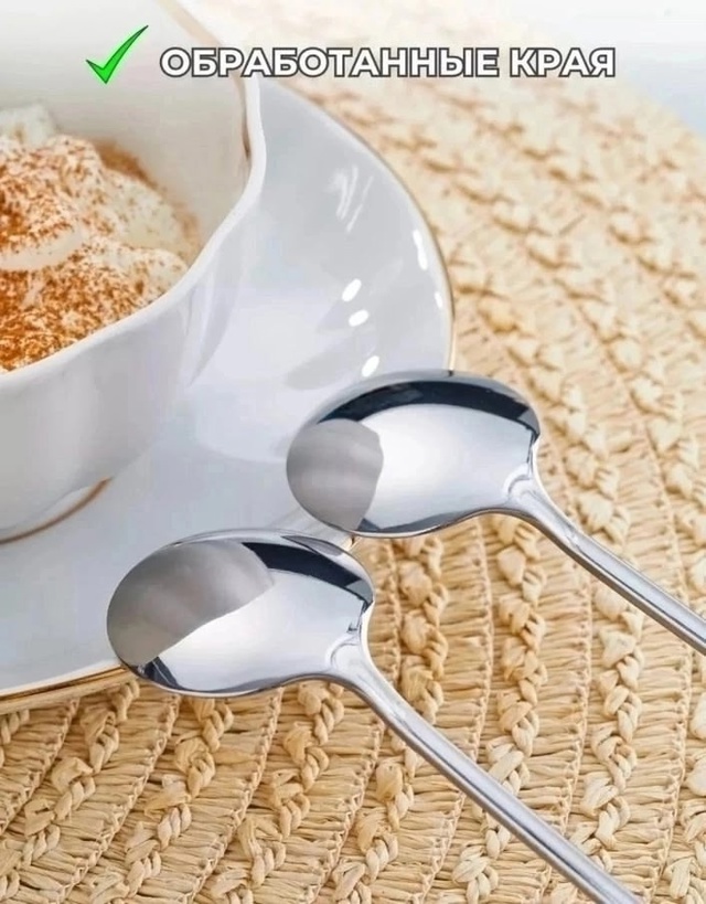 Набор ложек 23015286