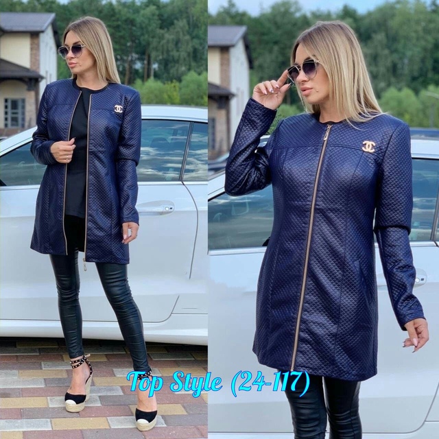 Кардиган 23015971