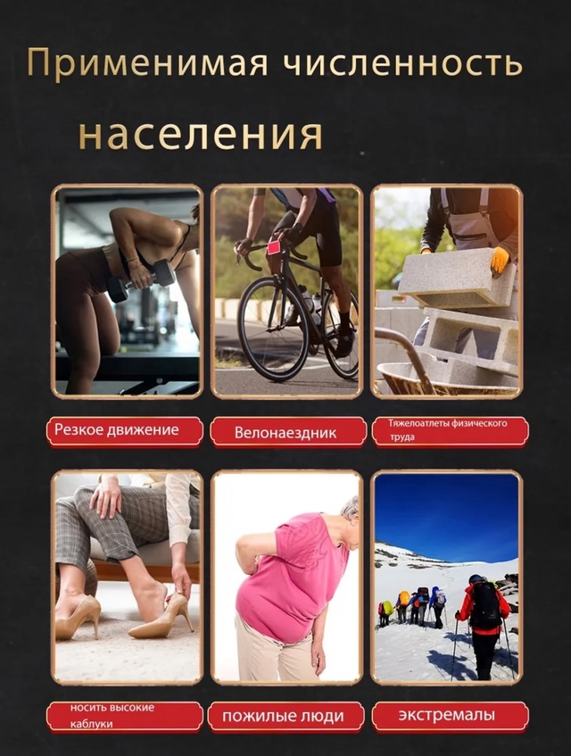 Бальзам 23015129