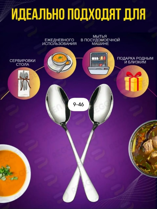 Набор столовых приборов 23016683