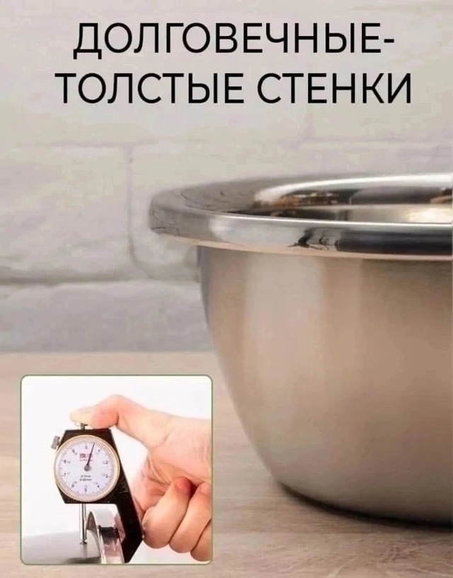 Миски для кухни 23017167