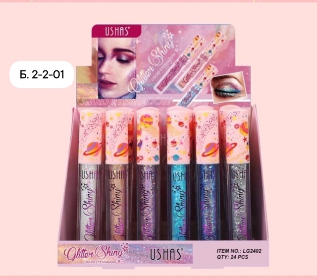 Артикул 23016701