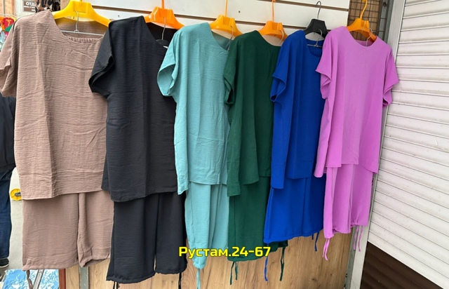 Артикул 23017815