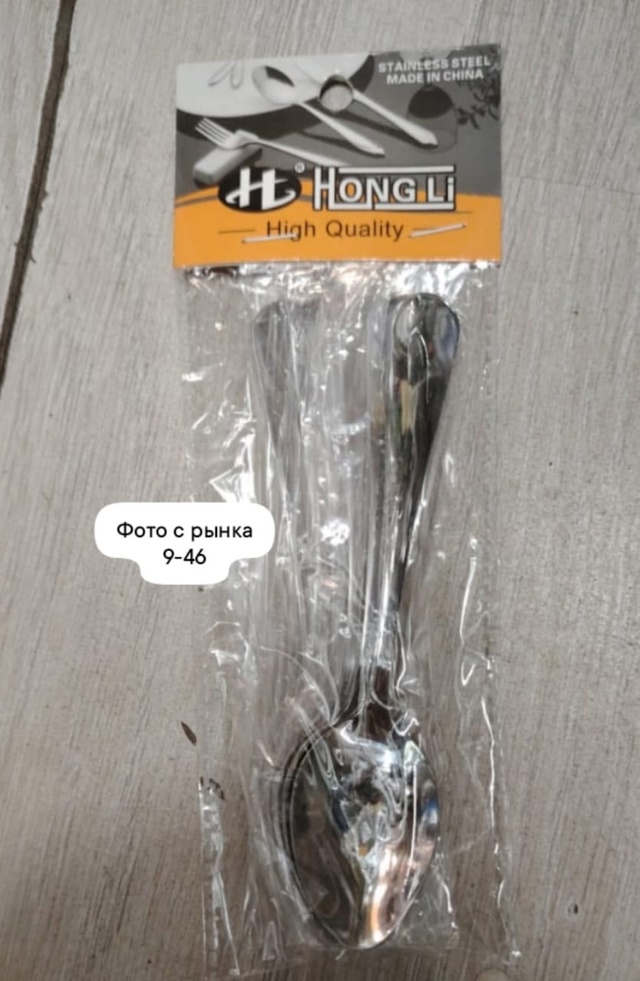 Набор столовых приборов 23016611