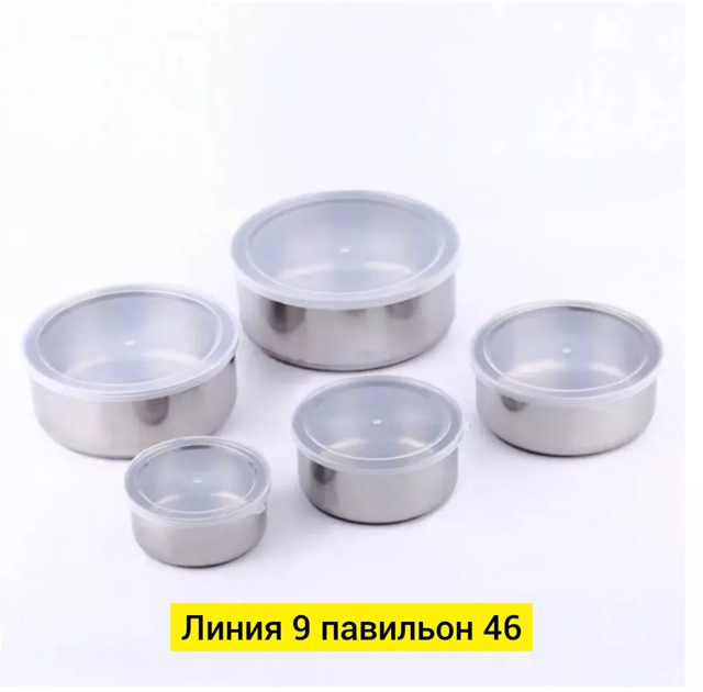 Набор контейнеры 23017165