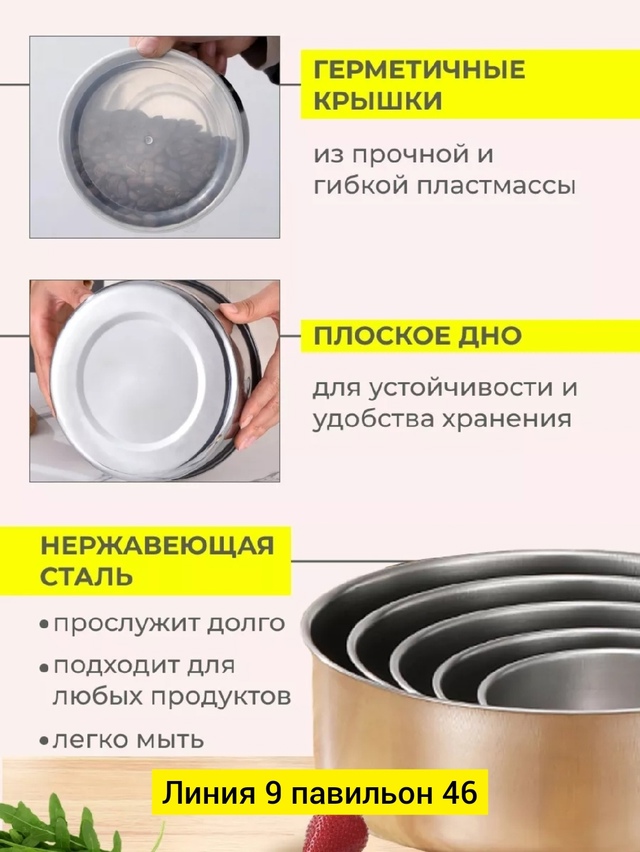 Набор контейнеры 23017165