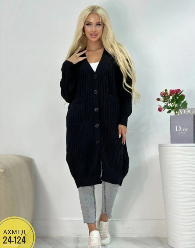 Кардиган 23016597