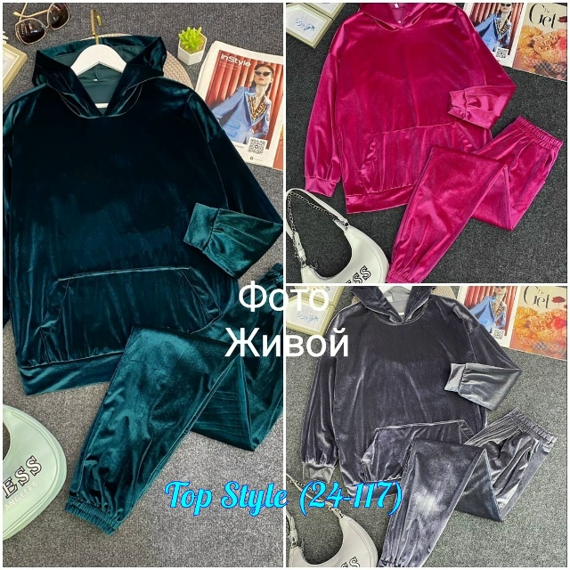 Спортивный костюм 23018966