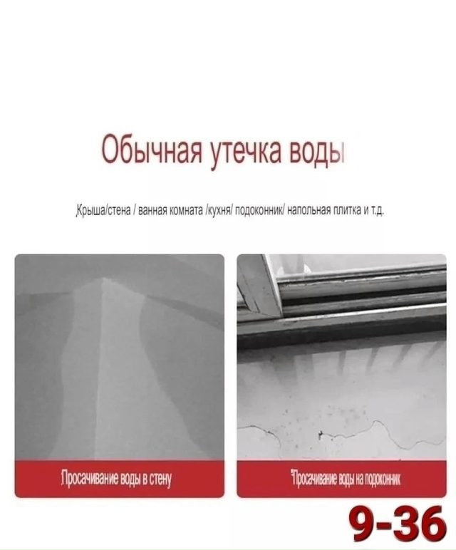 Артикул 23018368