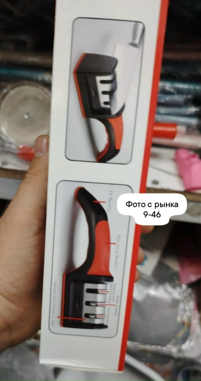 Точилка 23018735