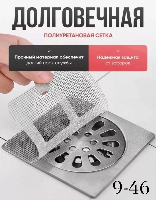 Фильтр для очистки 23018115