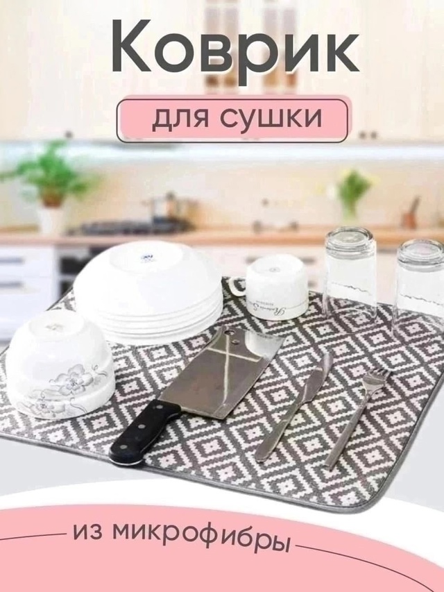 Артикул 23018116