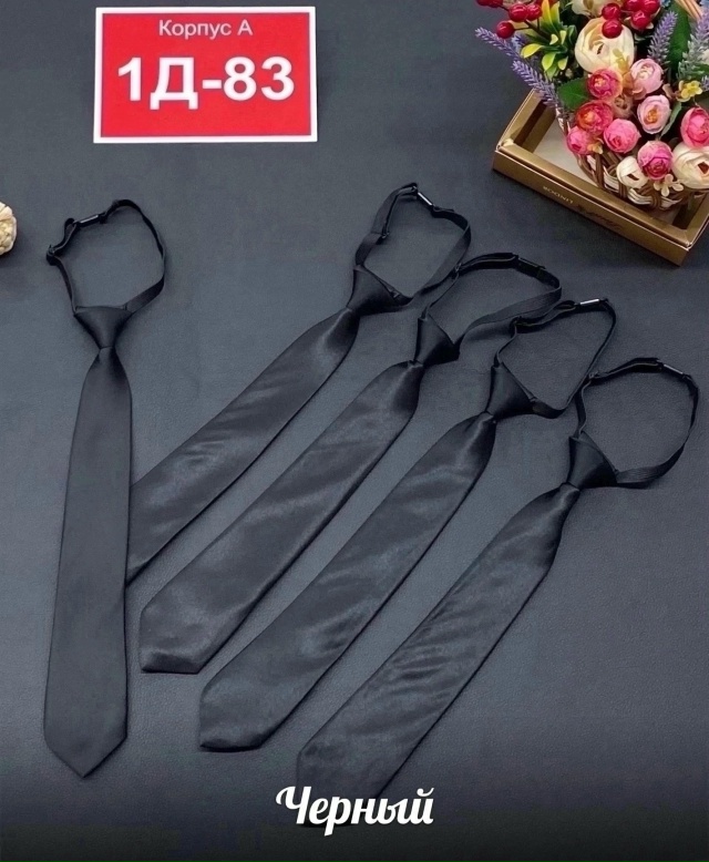 Артикул 23018259