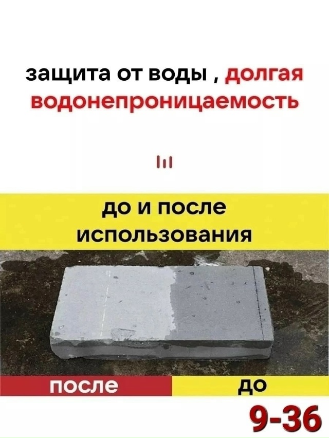 Артикул 23018368