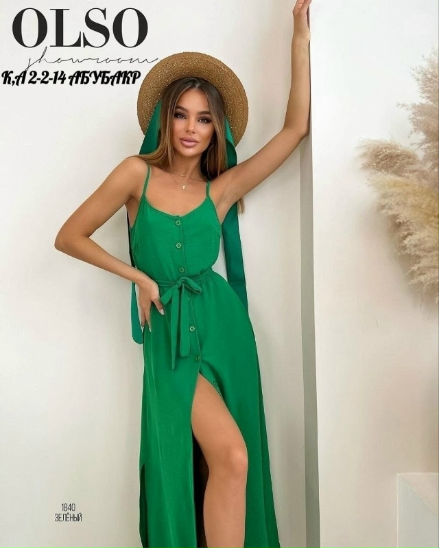 Сарафан 23020313