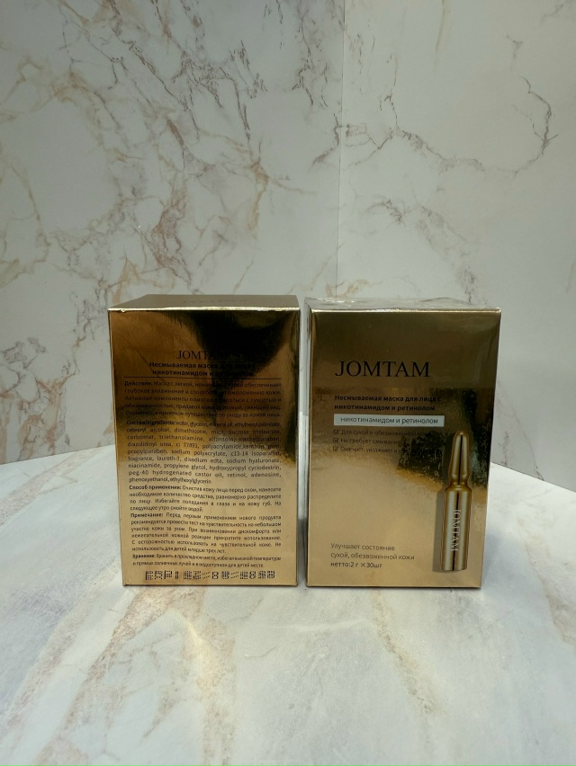 Артикул 23020500