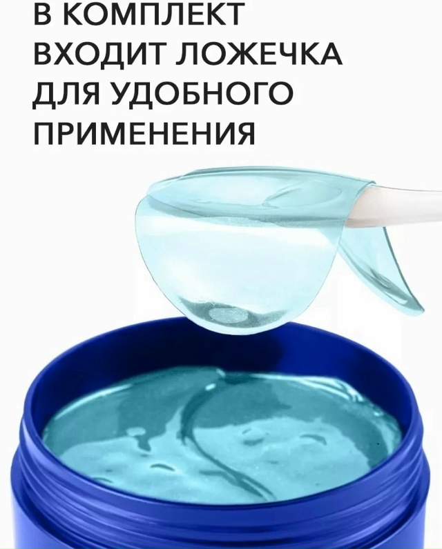 Патчи для вокруг глаз 23019521